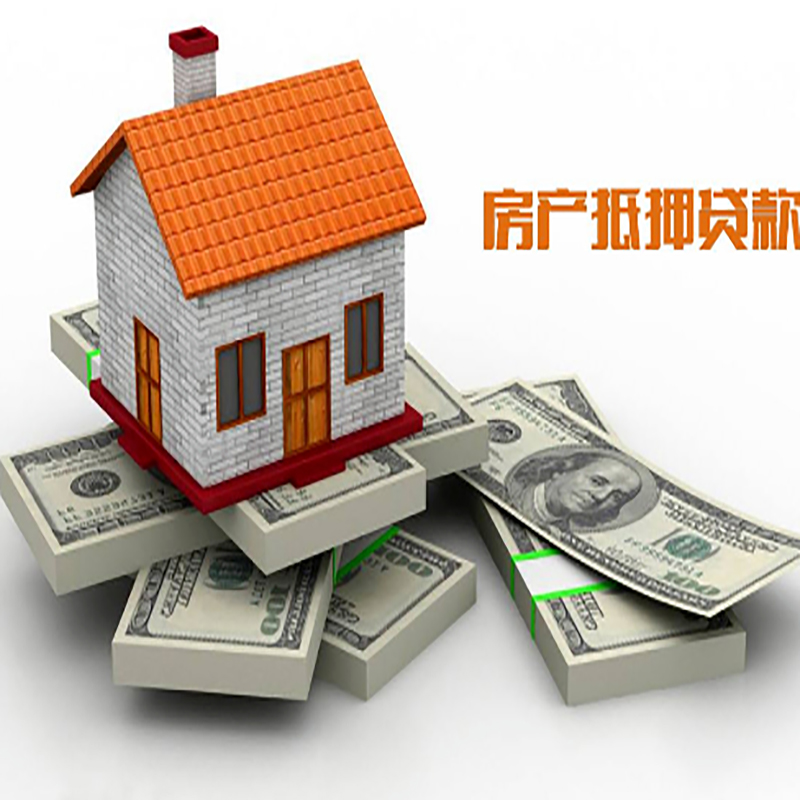凤庆房屋抵押贷款流程|凤庆房子抵押贷款