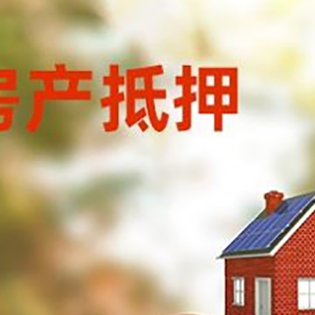 凤庆汽车抵押的款时要注意什么?