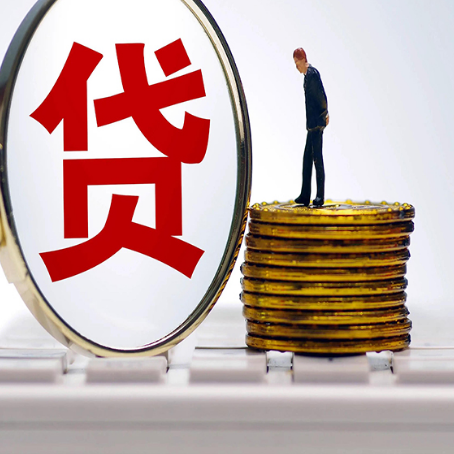 凤庆房产抵押贷款时7方面的因素将决定审批额度