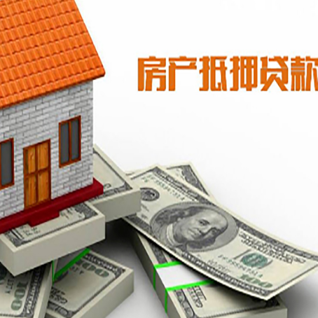 凤庆按揭房抵押贷款逾期怎么办?
