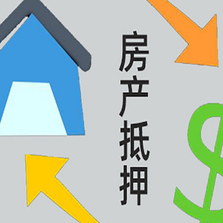 凤庆没有房产证的房子可以抵押贷款吗